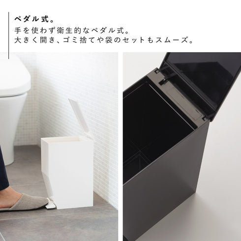 ペダル式トイレポット TOWER タワー 全2色.|s3